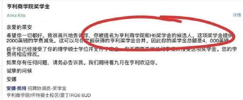 考研明星｜张乐延：从恒星走向世界名校，她跨专业拿到3所知名高校offer
