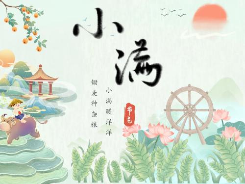 小满｜这里是旅游与航空学院，万物至此正盈满